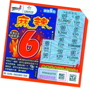 登仍胜快船 登仍胜快船