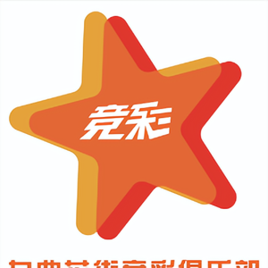 火箭一方的 火箭一方的